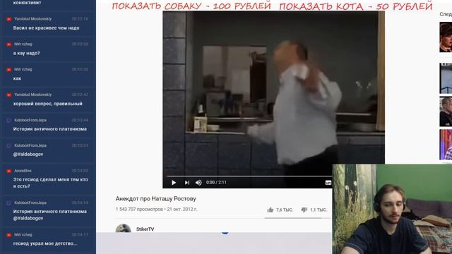 ЧТО ПОЧИТАТЬ Концепция Линейного и Циклического Времени ( Yaldabogov ) смотреть онлайн