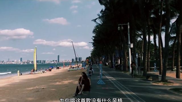 Haikou Sea Beach | Haikou | Hainan