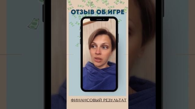 Отзыв бренд-эксперта Яны смотреть онлайн
