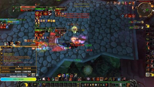 Арена на 2к: Китаец и Щегол - Are You Ready For A GOOD TIME?!