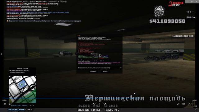 Desktop 2025.01.29 - 13.28.34.04