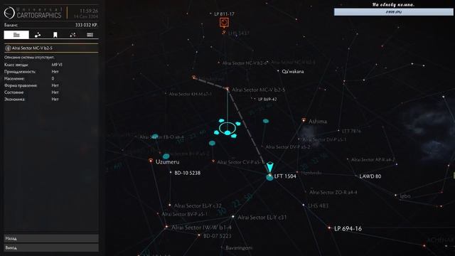 Бороздим просторы космоса! Elite: Dangerous #1 смотреть онлайн