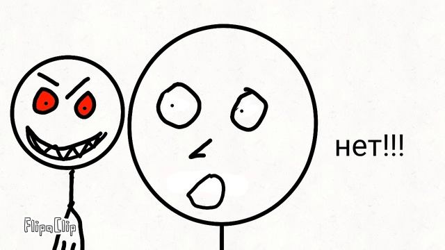 Тест на доверие.читать описание.