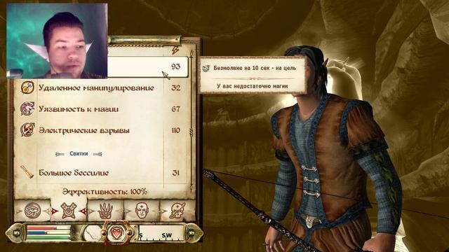 The Elder Scrolls IV:Oblivion №125 Поменялся локация Обливиона смотреть онлайн
