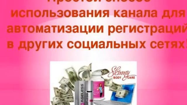 Работа над ошибками работы с новичками в соцсети одноклассники смотреть онлайн