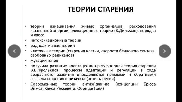 0129 (старение) смотреть онлайн