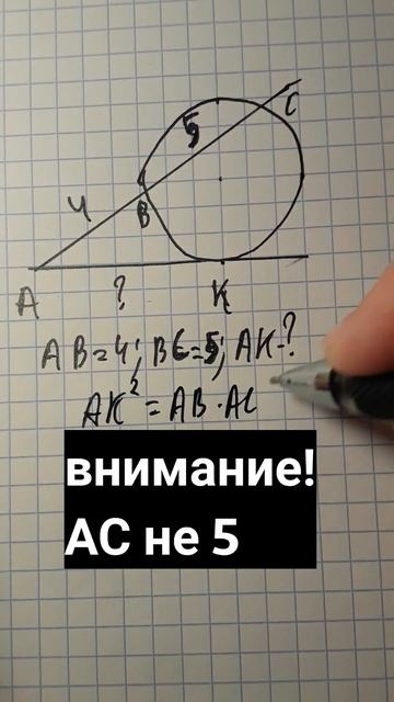 ТУТ ТУПЯТ! ГЕОМЕТРИЯ ОГЭ ПО МАТЕМАТИКЕ #математика #математикаогэ #огэ #огэ2024 #подготовка_к_огэ смотреть онлайн