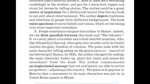 Belarusian literature. Английский язык по текстам ГДЗ 8 класс - стр. 126 упр. 2b смотреть онлайн