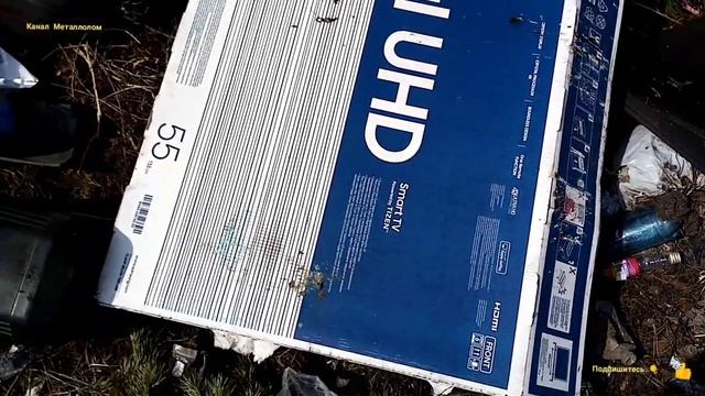 Находки Со Свалки, Обзор Находок. смотреть онлайн