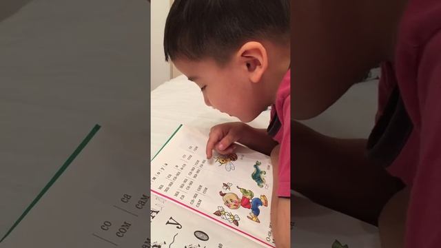Учимся читать! Арсен, 5 лет!