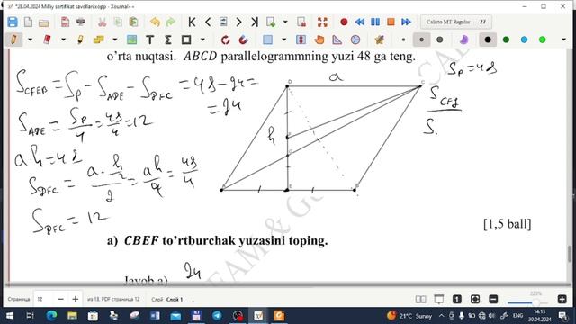 28-APREL MILLIY SERTIFIKAT YECHIMLARI MATEMATIKADAN 41-45 MISOLLAR смотреть онлайн