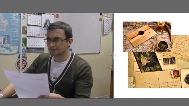 Роб Рой глава 1 смотреть онлайн