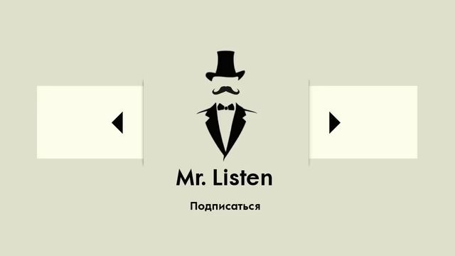 Дубровский: Часть 12. Аудиокнига. смотреть онлайн