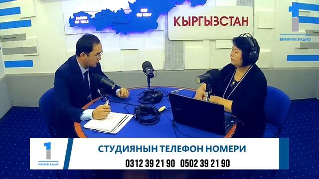 Улуттук стандарттар кантип иштелип чыгат? смотреть онлайн