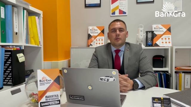 КАК МЫ ПРОВОДИМ ВСТРЕЧИ С КЛИЕНТАМИ // BANKGRA смотреть онлайн