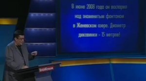Своя игра. Нейланд - Руссо - Зайдельман (22.03.2009)