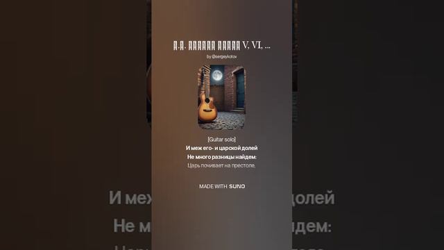 Н.М. Языков ПЕСНЯ V, VI, VII, VIII смотреть онлайн