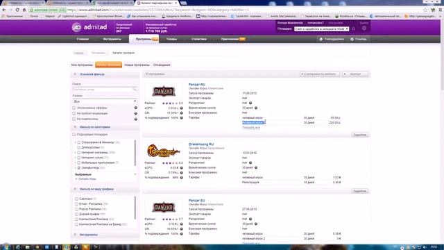 Маркетинговые удивляющие трюки