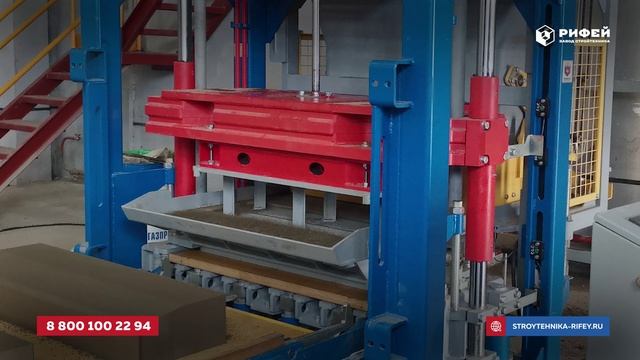 Оборудование для изготовления бетона