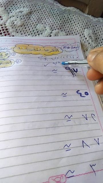 التقريب. التقريب لاقرب عشره(1) смотреть онлайн