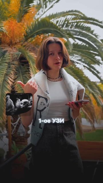 Документы для первого приема акушер гинеколога