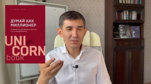 Топ 5 книг для начинающего инвестора. Лучшие книги по инвестициям. Книги по инвестированию