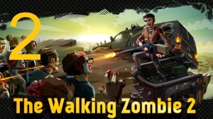 #2 The walking zombie 2 старый дом