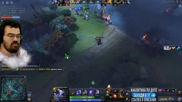 САМЫЙ СИЛЬНЫЙ ГЕРОЙ В ЛЕЙТЕ 🔥 Воид Дота 2 смотреть онлайн