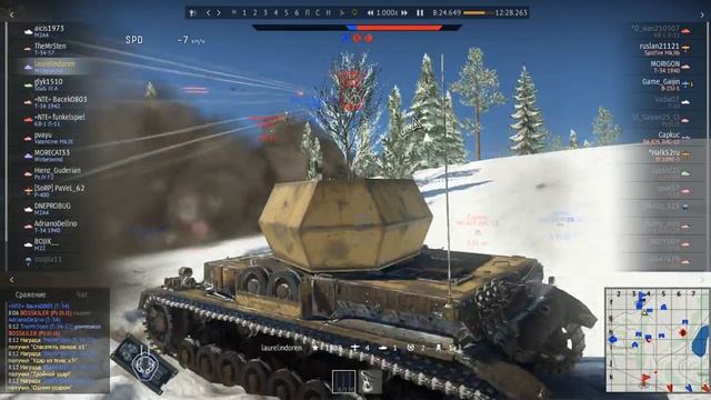 Wirbelwind 8 воздуха -2 земли смотреть онлайн