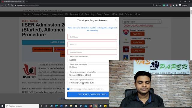 IISER 2020 Entrance Exam Result (Out Soon) - How to Check IISER 2020 JEE, KVPY & SCB Result Online смотреть онлайн