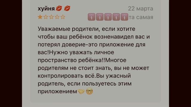 ☁️Реакция на отзывы к Female link🍑|made |🍑персик 🍑| смотреть онлайн