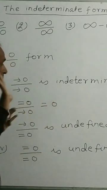 The Indeterminate Form смотреть онлайн