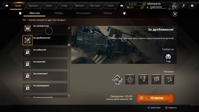 ВИН ДИЗЕЛЬ НА ЗЕЛЕНУШНОЙ ВЕДРИНЕ | CROSSOUT смотреть онлайн