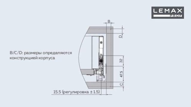Инструкция по сборка системы выдвижения Lembox | Lemax Prof смотреть онлайн