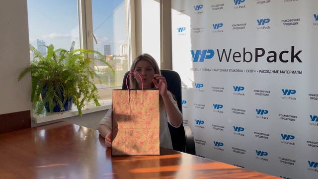 Подарочный крафт пакет с веревочными ручками | Купить крафт пакеты оптом и в розницу смотреть онлайн