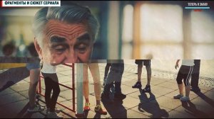 АНДРЕЕВСКИЙ ФЛАГ 9,10,11,12 СЕРИИ. МЕЛОДРАМА ПРИКЛЮЧЕНИЯ АНОНС ОБЗОР НА ПЕРВОМ КАНАЛЕ