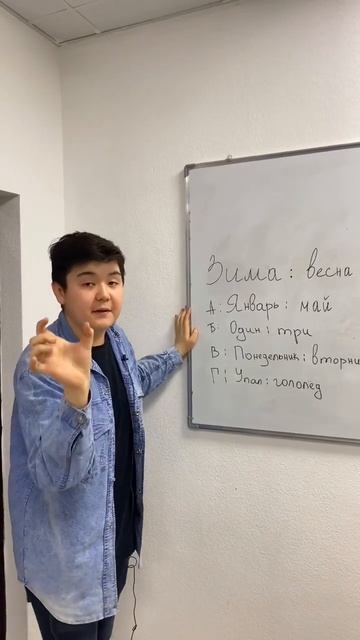 Аналогии смотреть онлайн
