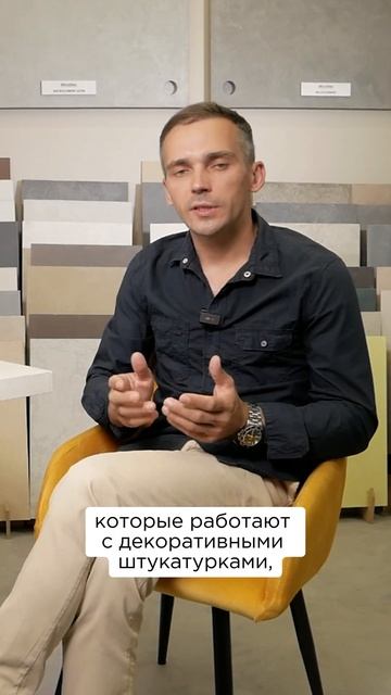 Кто нанесет микробетон и микроцемент на вашем объекте—3 решения от MicroDec #микроцемент #микробетон смотреть онлайн