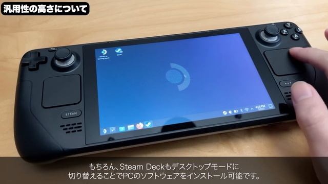 【2024年最新版】今、買うべきモバイル機 徹底解説【Steam Deck / ROG Ally / PlayStation Portal リモートプレーヤー】 смотреть онлайн