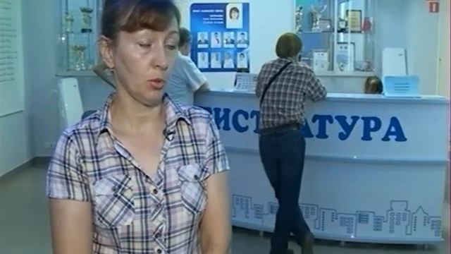 Новый день 08.08.2017 смотреть онлайн