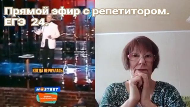 РОДИТЕЛЯМ! Хотите,чтобы дети поступили в ВУЗ?! ЕГЭ 2024.Рус.яз. смотреть онлайн