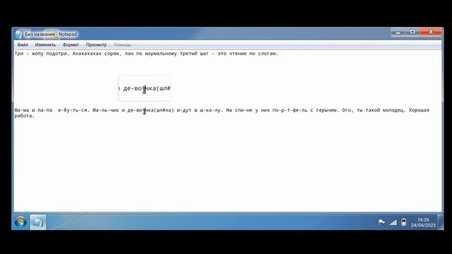КАК НАУЧИТСЯ ЧИТАТЬ РЕБЁНКУ | ОТ ПРОФФЕССИОНАЛА ✔✔✔
