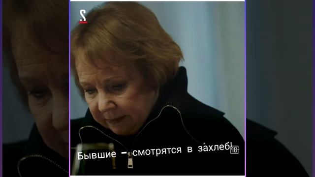 Бывшие 3 сезон смотреть онлайн