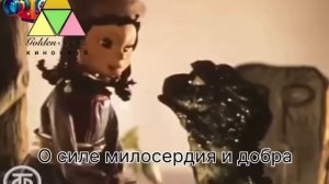 Шёлковая кисточка: смотрим с детьми!