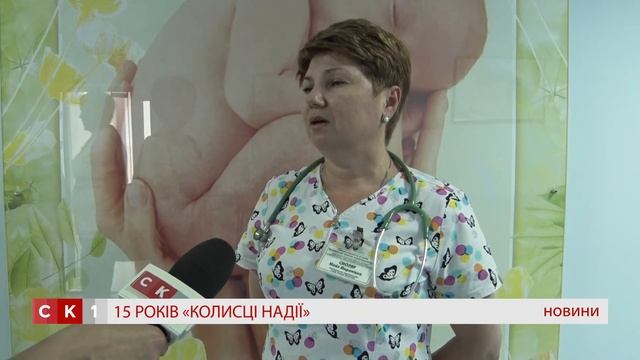Житомирський перинатальний центр святкує 15 років смотреть онлайн