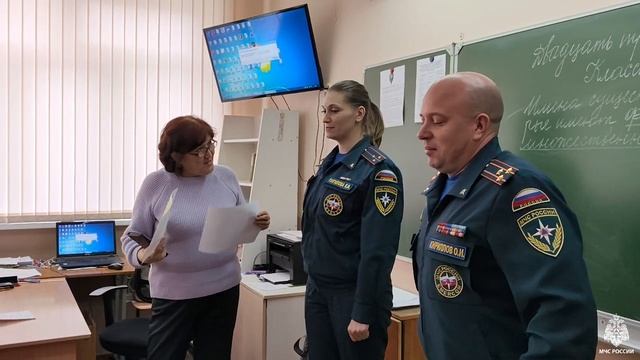 ГУ МЧС России по Ульяновской области