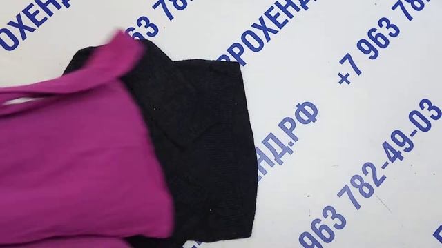 Мешок № 2975 Детский микс Осень. Австрия. Арт 3054 вес 30 кг. Кол-во 209шт смотреть онлайн
