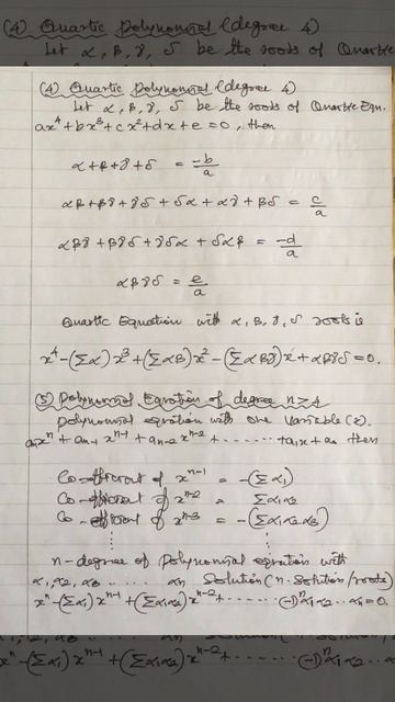 tn 12th Maths ch 3 смотреть онлайн