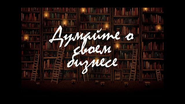 Роберт Кийосаки – Богатый папа, бедный папа. Что почитать: бизнес и развитие, обзор на книгу