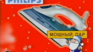 Реклама М.Видео (2004) РЕДКИЙ ЭКЗЕМПЛЯР